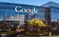 谷歌移动软件销售违反土耳其竞争法，被罚1500万美元 | 9月21日坏消息榜