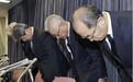本楼房减震装置造假,这次终于祸及日本人