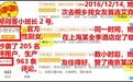 马蜂窝捅了“马蜂窝“!85%的点评都是抄袭?回应来了
