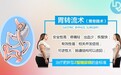 糖尿病动手术好吗?