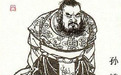是隐藏太深还是反复无常?吴国君主孙皓为何成为一位暴君?