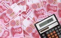 1亿元人民币对普通人来说是什么概念?