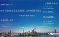 50年黄金历史复盘及展望:2019或迎来绽放