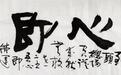 章建平公开亮相,看熊市中大佬们如何操盘的