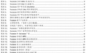 Facebook(FB.US)18Q3:利润超预期,业绩指引现改善
