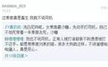 重庆公交车坠江原因:一个人错过一站路,14个人错过了后半生