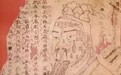 微妙的处境:西夏境内的汉人族群