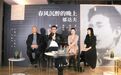 许子东:那么真实的郁达夫,我一点都不后悔喜欢他