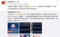 警惕!国外邪教潜入中国,几个月控制数万人!知道真相后...