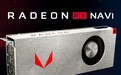 AMD 7nm Navi 12核心曝光：KUMA架构、2560颗流处理器