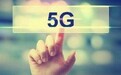 贝尔实验室:诺基亚5G网络或提升生产力