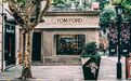 TOM FORD 中国首家美妆精品店开业，口红色号超全，热门新品都在！