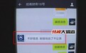 大学生抵押录取通知书网上借款14万到手4万