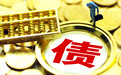 违约风波下的债券:市场正出清 负债狂欢终到头
