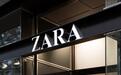 ZARA首次被判抄袭 快时尚侵权现弊端
