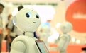 软银机器人首次亮相世界机器人大会 推动人形机器人应用落地