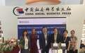 《当代中国哲学研究》英文版于2018北京国际图书博览会期间发布
