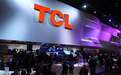 TCL集团：上半年净利润15.86亿元 同比增53%