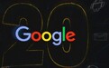现代互联网的塑造者：全面复盘谷歌20年发展历程