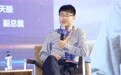 网贷天眼合伙人李光耀:未来普惠金融将偏大头 个人身上体现较少价值