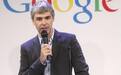 在谷歌的危机关头，拉里·佩奇去哪了？