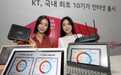 韩国电信推出超高速网络服务：最高每秒10GB