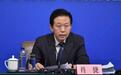 国办调整国务院关税税则委员会 国务委员肖捷任主任