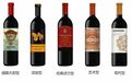 葡萄酒酒标研究报告出炉!不同酒标市场反应各异