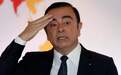 日产解除戈恩董事长职务 日产-雷诺-三菱联盟领袖走下神坛