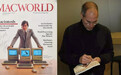 乔布斯签名《MacWorld》杂志拍出4.8万美元
