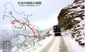 此生必去的川藏线上 有一条人们用生命守护的雪线邮路 ｜大美中国