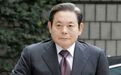 韩国检方暂停起诉三星董事长李健熙 因其健康状况不佳
