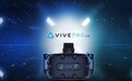 ​HTC发布Vive Pro Eye VR头盔 内建眼球追踪功能