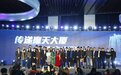 传递娱乐收“艺人军团” IP大动作打破市场“寒战”