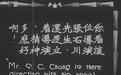 活色生香,中国早期电影史的另一种讲述方式