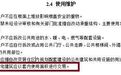 别了,公摊!住建部新规:买房按套内面积算 如何影响购房