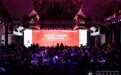 泸州老窖董事长刘淼出席2019年亚布力中国企业家论坛 发出中国企业家的时代强音