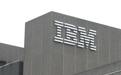 IBM将在巴西建立AI研究中心 旨在开展“颠覆性研究项目”
