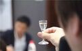 酱香型白酒分为哪四个等级?
