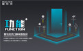 霍尔茨木门2019新品发布会闪耀双城,净醛黑科技重拳出击