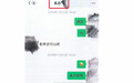 萨摩耶金服删除回应央视3·15声明:为涉事公司二股东 提供微信对话证据存疑