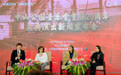 中山公园音乐堂重张20周年·庆典演出季即将盛大启幕