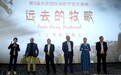 《远去的牧歌》北京国际电影节 口碑爆棚感动全场