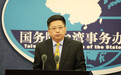 韩国瑜声称台湾“国防”靠美国 国台办回应