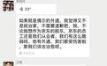 李国庆谈刘强东案：如果就是偶尔外遇 不需要道歉