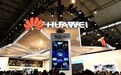 全球第四位,华为过去五年研发预算增长149%