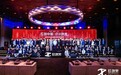 “红创中国·设计时代——室内设计人才发展论坛 暨红创奖设计大赛启动礼”圆满举办!