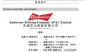 估值达3000亿!全球啤酒“巨无霸”赴港上市 去年净赚近百亿