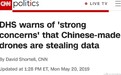 美国安部声称中国无人机窃取数据 大疆等公司面临制裁