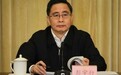 彭宇行被免去四川省副省长职务 终止省人大代表资格